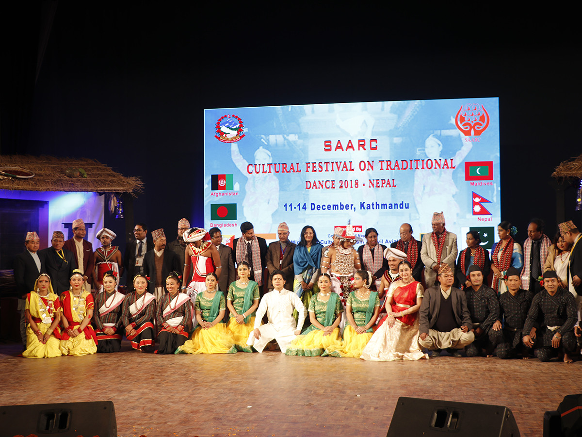 SAARC सांस्कृतिक महोत्सव