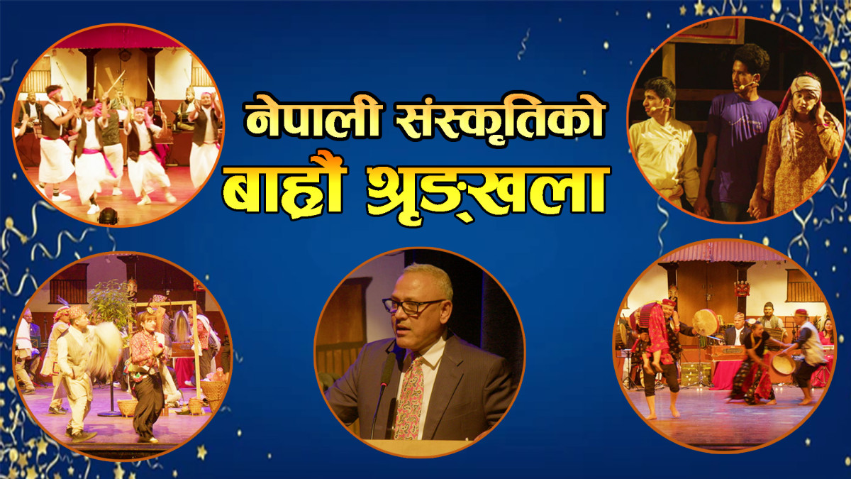 |12th Episide | Nepali culture with the song of Soil