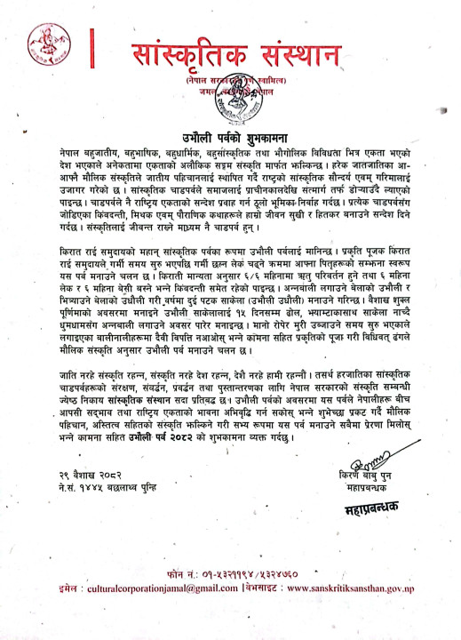 CamScanner 12-05-2025 09.14.jpg