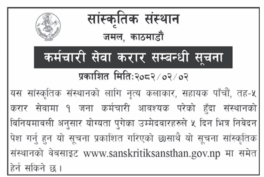 aarthik dainik 2.png