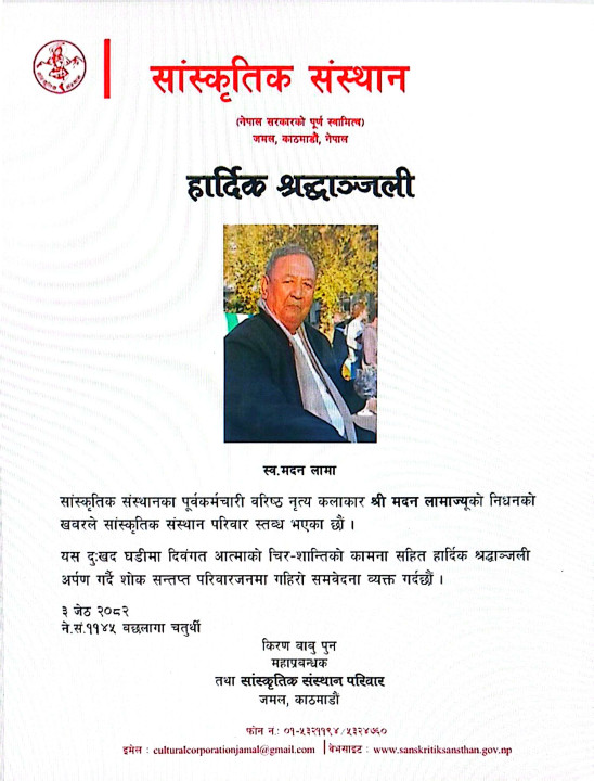 CamScanner 17-05-2025 09.44.jpg