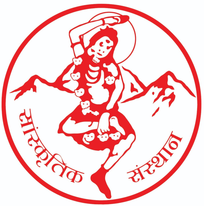 सांस्कृतिक संस्थानको आ.व. २०८२/८३ को वार्षिक नीति तथा कार्यक्रम सहित विनियोजित बजेट