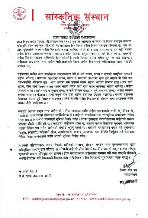 CamScanner 21-06-2025 08.00.jpg