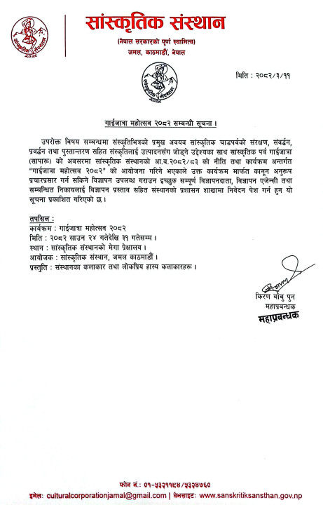 CamScanner 25-06-2025 09.05.jpg