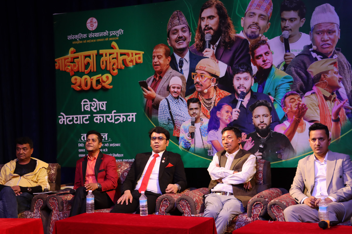 “गाईजात्रा महोत्सव २०८२” विशेष प्रेस विज्ञप्ति सहित भेटघाट कार्यक्रम सम्पन्न