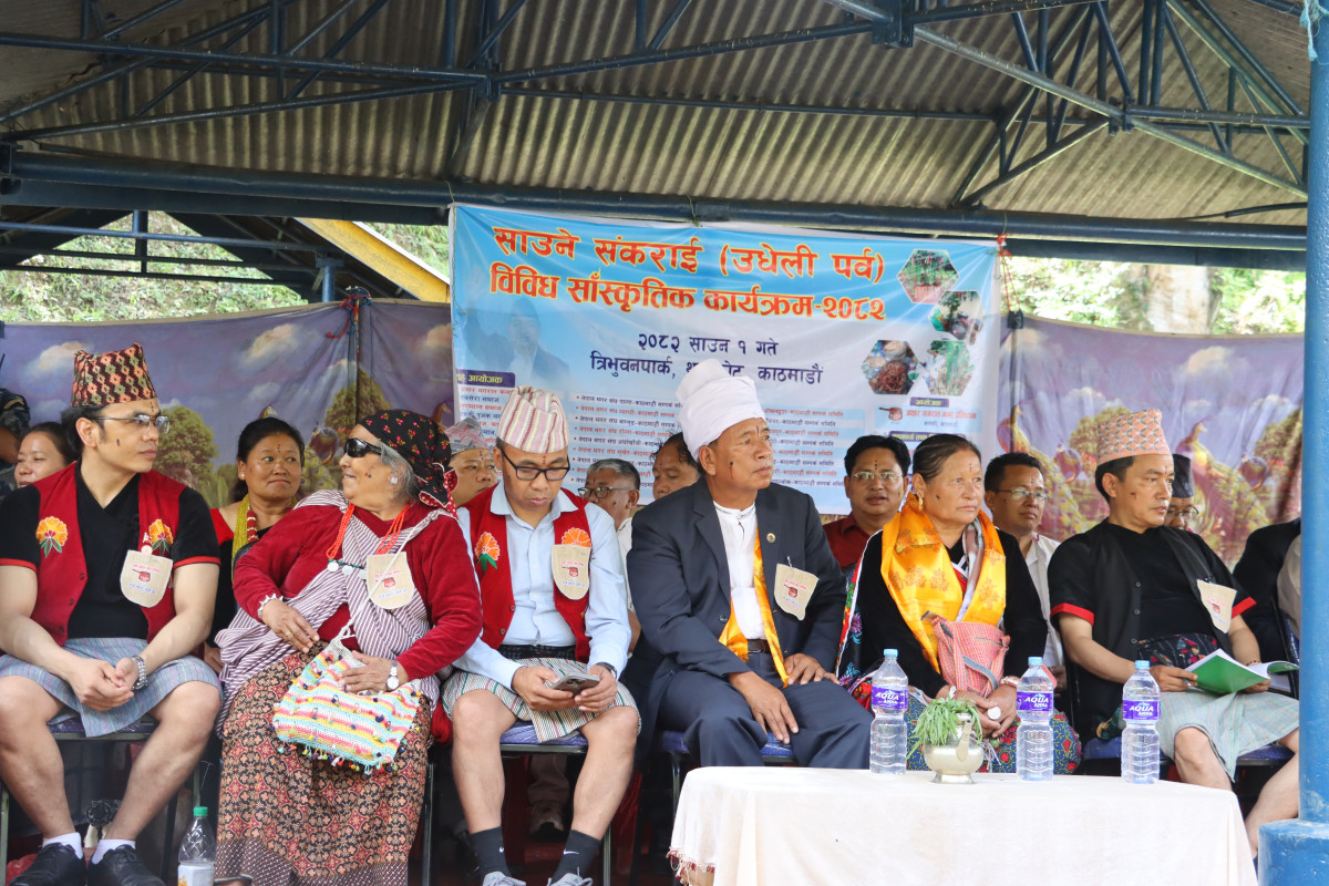 साउने संकराई (उधेली पर्व) विशेष कार्यक्रम भव्यताका साथ सम्पन्न