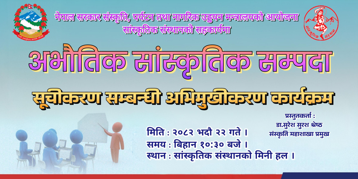 Abhautik Sanskritk Abhimukhikaran.jpg
