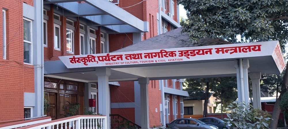 अभौतिक सांस्कृतिक सम्पदा (सूचीकरण तथा व्यवस्थापन) सम्बन्धी आन्तरिक दिग्दर्शन, २०८२