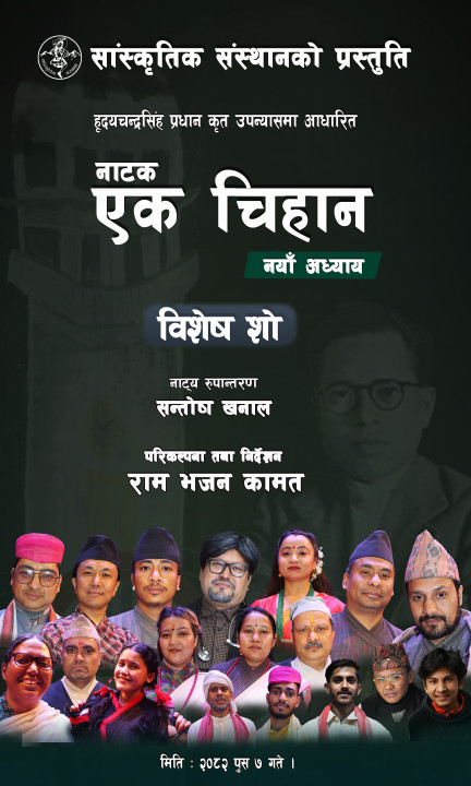 el chihan.jpg bises show posture 222.jpg