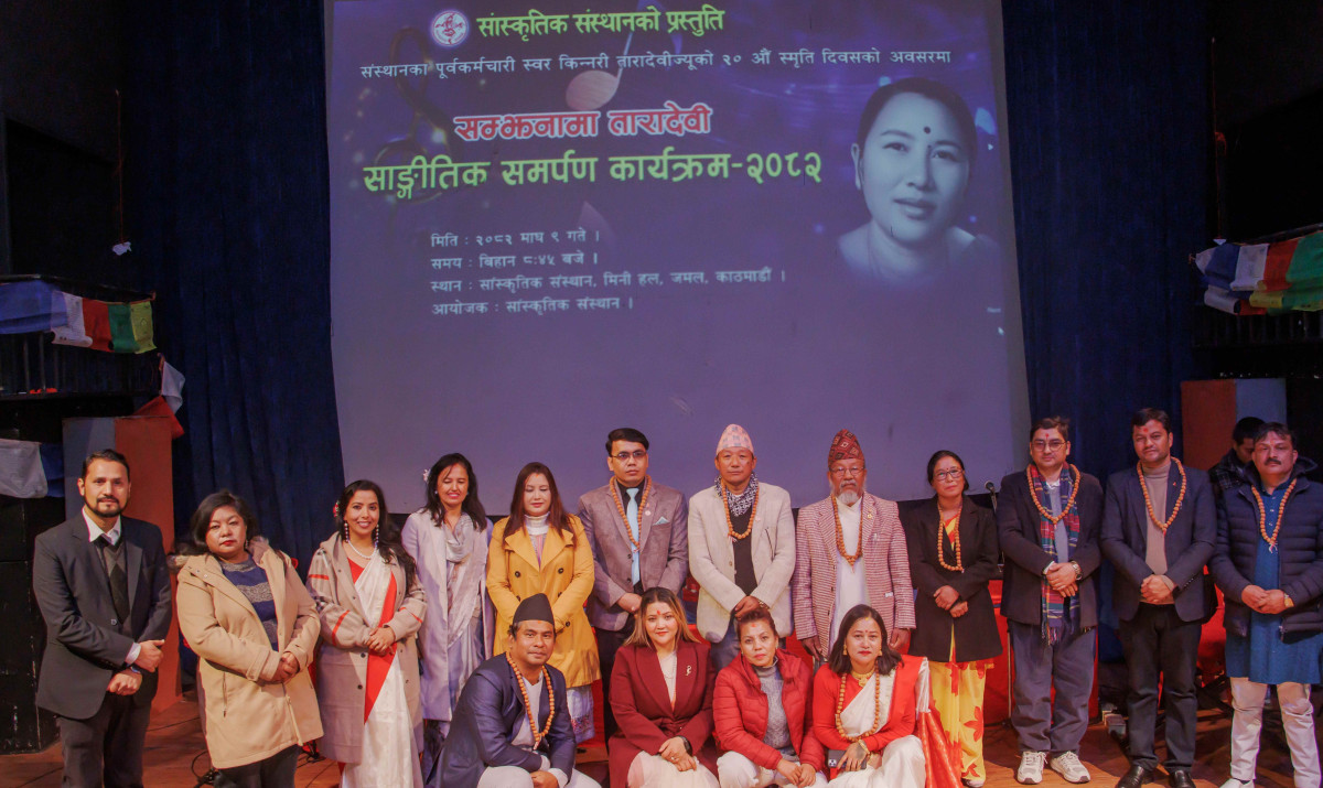 स्वर किन्नरी तारादेवीको २० औं स्मृति दिवस श्रद्धार्पणका साथ मनाइयो