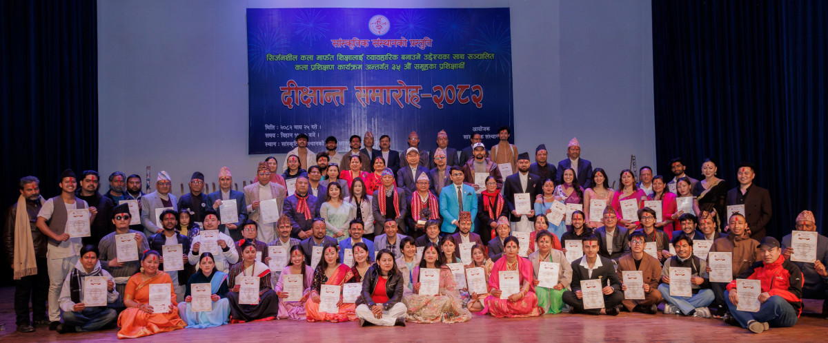 कला प्रशिक्षणका ३५ औं समूहका प्रशिक्षार्थी “दीक्षान्त समारोह” सम्पन्न