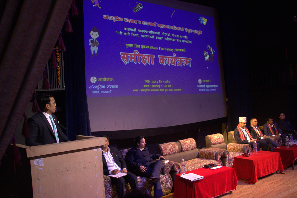 सांस्कृतिक संस्थान र काठमाडौँ महानगरपालिकाको सहकार्यमा आयोजित “Book Free Friday सम्बन्धी समीक्षा” कार्यक्रम सम्पन्न