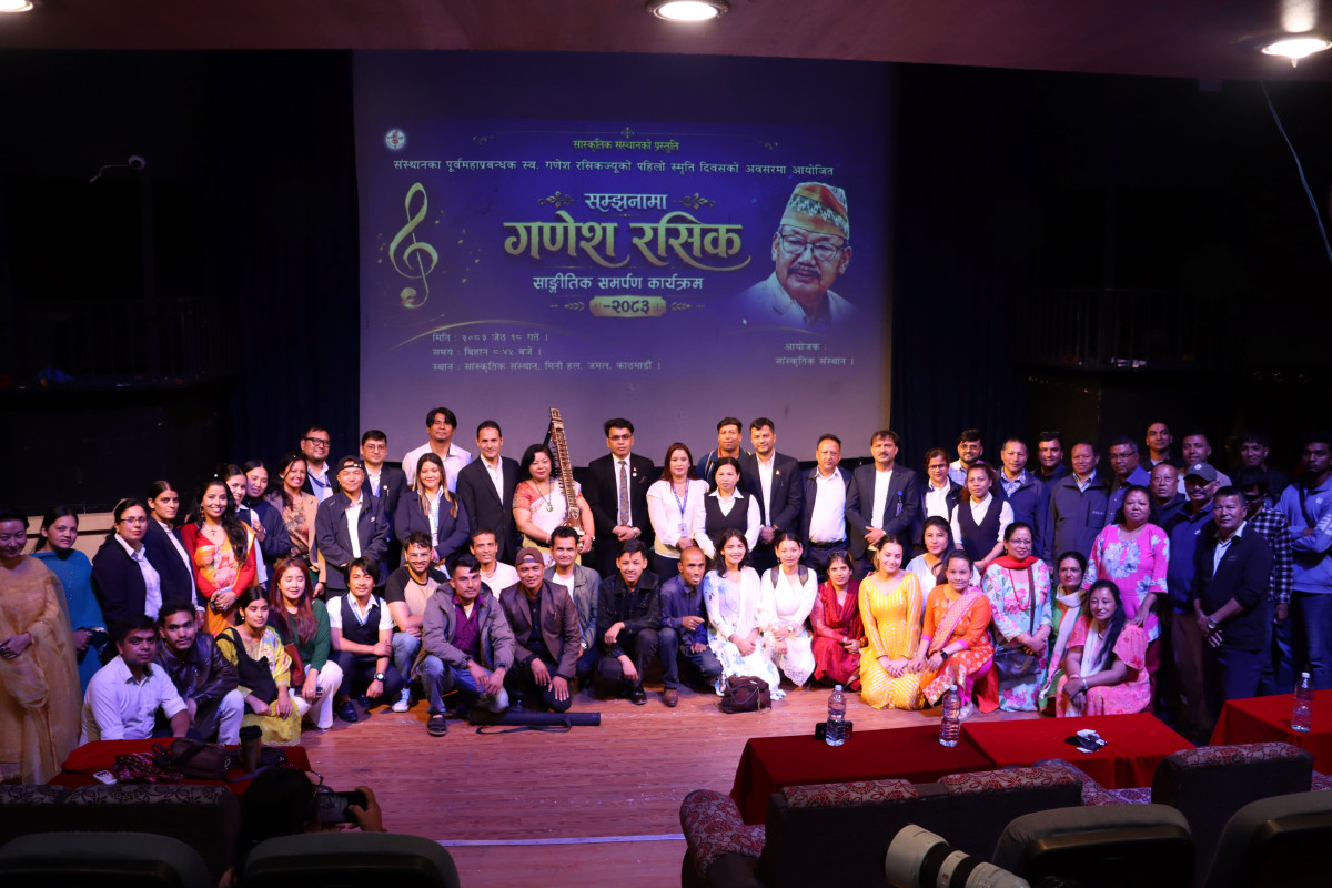 स्व.गणेश रसिकज्यूको पहिलो स्मृति दिवस श्रद्धार्पणका साथ मनाइयो