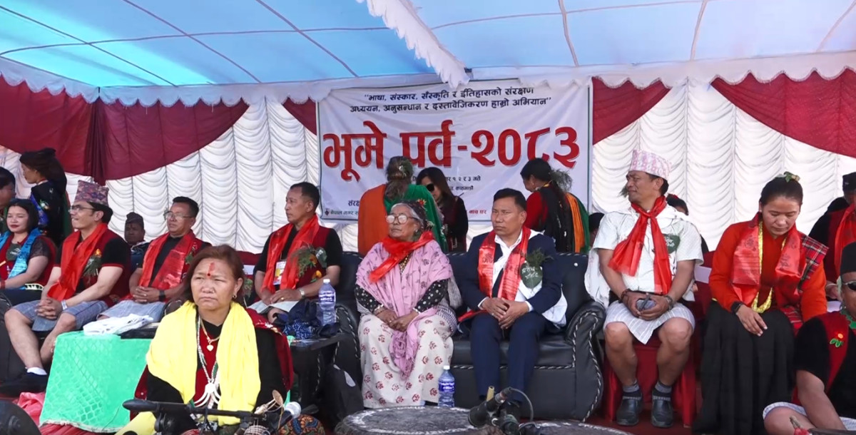 Bhumea-parba-mk.png