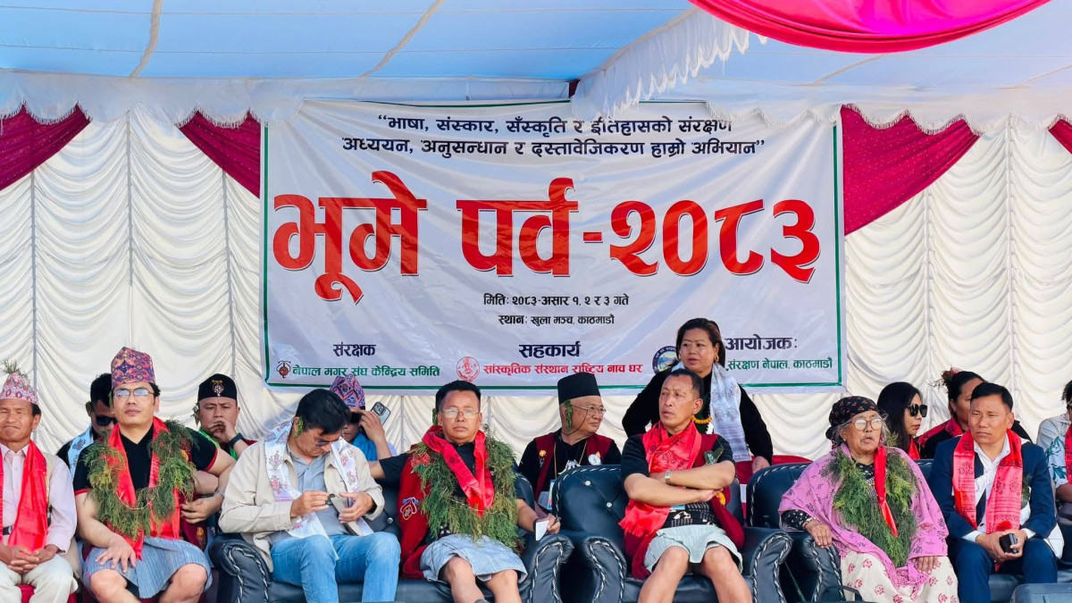 मौलिक राष्ट्रिय सांस्कृतिक चाड “भूमे पर्व २०८३” भव्य रूपमा समुद्घाटन