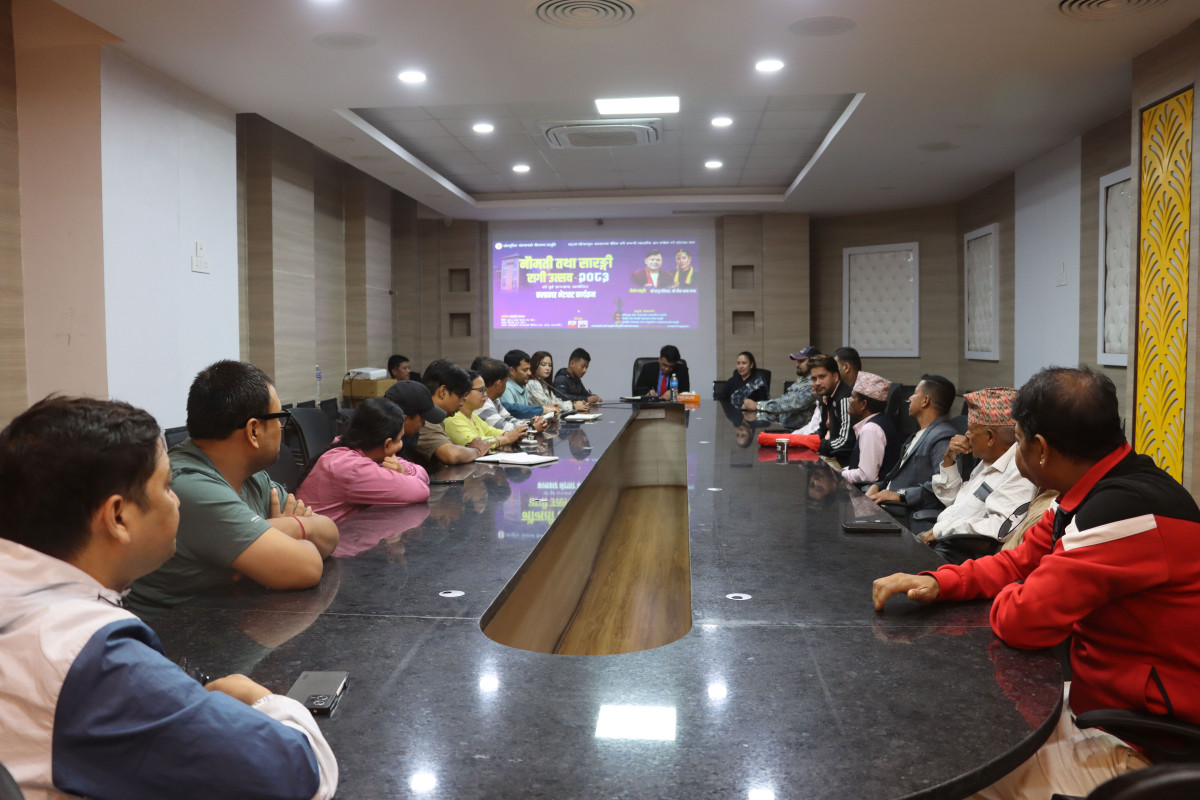 नौमती तथा सारङ्गी रागी उत्सव – २०८३ सम्बन्धमा सामुदायिक कलाकार भेटघाट कार्यक्रम सम्पन्न